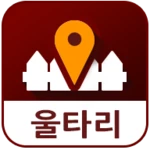 울타리 - 위치추적, 이동경로, 위치공유, 가족위치확인 android application logo